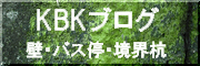 KBKuO